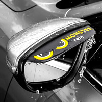 迪普尔 汽车后视镜雨眉 遮雨挡 晴雨挡 汽车雨眉 倒车镜挡雨板反光镜遮雨