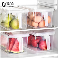 佳佰 保鲜盒收纳盒4个装 带把柄 食物保鲜盒 储物盒 杂粮收纳盒 大容量 4L*4