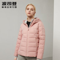 波司登轻薄羽绒服短款简约时尚秋冬女2019新款 银星粉 铝色131A B90132006