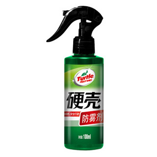 龟牌（Turtle Wax）冰蜡防雨剂防雾剂海绵块毛巾套装