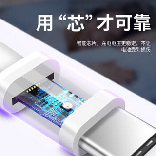 JoJar USB-C苹果PD快充数据线通用18W充电器套装iPhone11Pro/XsMax/XR手机Type-C to Lightning充电器闪充线