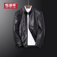 恒源祥中青年真皮皮衣男士皮夹克商务休闲立领绵羊皮外套冬季爸爸装 黑色 4XL