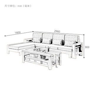中伟实木沙发组合转角布艺沙发现代简约新中式沙发含茶几296*180*90cm海棠色#606
