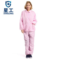 星工(XINGONG)防静电服分体 喷漆防护服防尘服分体服无尘服洁净服静电服无尘衣可定制 粉色 XXL码