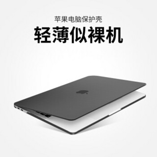 ESCASE MacBook Pro保护壳16英寸保护套2019新品苹果笔记本电脑保护套外壳魅力黑A2141