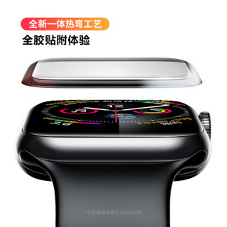 仓华 苹果Apple Watch Series1/2/3代贴膜 苹果手表复合膜 iWatch1/2/3全屏全包覆盖防爆保护膜 38mm bp04