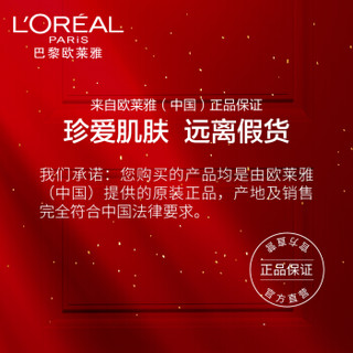 欧莱雅（LOREAL）纷泽滋润唇膏新年限量版 213 3.7g 福星色（滋润口红 显色满分）