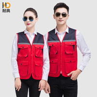 耐典 工程师马甲工作服男女工厂车间汽修机修工人劳保服可现做logoGYJ9002反光条拼色马甲 红色拼藏蓝 2XL