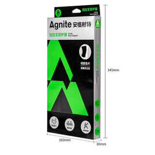 Agnite 运动加压保暖两用护膝篮球跑步半月板损伤深蹲透气款护具 硅胶圈弹簧登山护腿 赠送绑带两只装