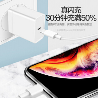 SNOWKIDS 苹果数据线PD快充线20W手机充电线USB-C/Type-C to Lightning充电器线iPhone14promax/13/12/11/XR