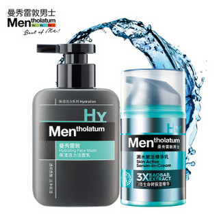 曼秀雷敦男士保湿赋活精华护肤套装 (补水洗面奶150ml+乳液精华露二合一） 深层滋润 秋冬化妆品