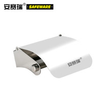 安赛瑞 不锈钢厕纸巾架 浴室卫生间纸巾盒卷筒纸架卷纸盒 酒店宾馆纸巾架 24421