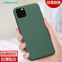 耐尔金（NILLKIN）苹果iPhone11 Pro Max手机壳6.5英寸 感系列液态硅胶手机壳/保护套/手机套 松绿色