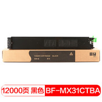 国际 MX-31CTBA黑色墨粉盒(适用夏普 MX2600N/3100N/2601N/MX4101N/MX5001N)