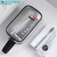 四万公里40000KM 旅行洗漱包TPU半透明防水男女洗漱用品小收纳袋便携大容量多功能户外化妆收纳包 SW2606