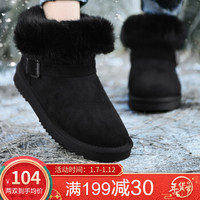 双星 Double Star冬季时尚雪地靴女短筒棉鞋加厚加绒保暖鞋子百搭潮靴子 AE1001 黑色(女款) 39