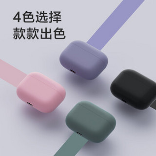 邦克仕(Benks)AirPods Pro保护套 AirPods3代苹果无线蓝牙耳机防滑套 防尘防摔超薄收纳盒液态硅胶套 粉色