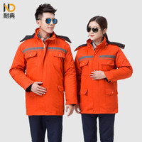 耐典 冬季反光条工作服棉衣汽修棉袄加厚保暖防寒工地劳保服可现做logo YGC8806纯色双反棉服 棉橘色 160