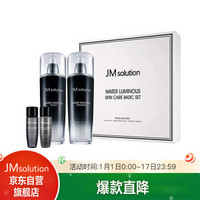 JMsolution肌司研水滋养亮白护理套装（JM水乳套装  柔肤水130ml+柔肤乳130ml）