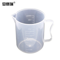 安赛瑞 塑料量杯（2个装）塑料刻度烧杯透明液体量杯 实验室大容量塑料烧杯带把手2000ml可定制  600024
