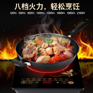 盛世闪亮 厨房用品 大功率炒菜炉280*350 智能全套装迷你节能灶爆炒菜