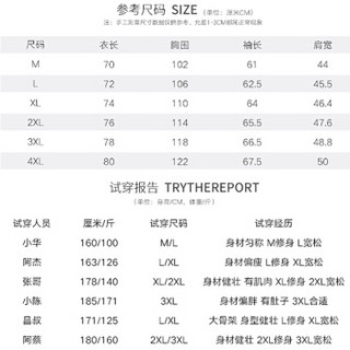 太子龙 TEDELON 夹克男 2019秋冬季新品休闲修身时尚连帽加厚加绒男装外套茄克纯色上衣服 CPH-1768 黑色 3XL