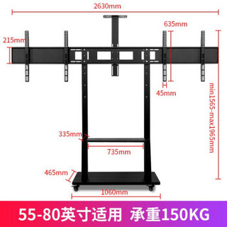 贝石 移动电视推车 商用双屏拼接电视移动落地支架左右两屏幕 展示活动立式挂架通用 双屏55-80寸适用