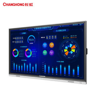 长虹（CHANGHONG）75H5000 75英寸商用智能显示4K超高清会议平板 电子白板 触摸一体机 移动支架套装