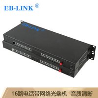 EB-LINK EB-DH16P1E 电话光端机16路纯电话+1路网络PCM语音音频对讲光纤传输器FC接口