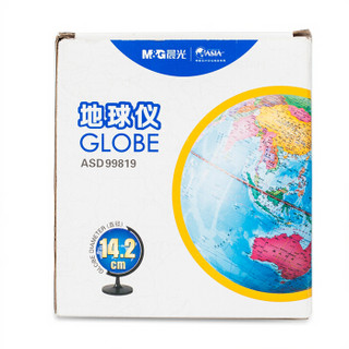 晨光(M&G)ASD99819地球仪 14.2cm政区地球仪 学生办公教学用品 单个装