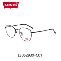 李维斯（Levi's）眼镜框 新款眼镜框男女近视眼镜女眼镜架金属合金多边形磨砂黑眼镜框 LS05293X C01 53mm