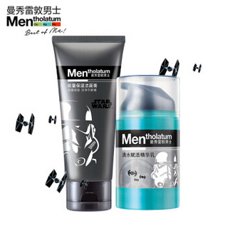 曼秀雷敦男士星战版保湿护肤2件套（满水赋活精华乳50ml+能量保湿洁面膏100g）送星球大战手办人偶