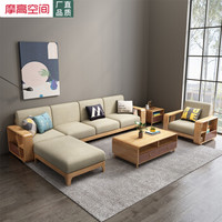 摩高空间北欧实木沙发现代简约客厅家具沙发组合日式简约大小户型沙发1+4+茶几+方几-米白色K21