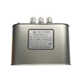 德帝 BKMJ0.45-7.5-3 三相共补电容 自愈式电力电容器