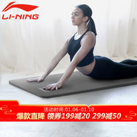 LI-NING 李宁 瑜伽垫男士健身加厚宽隔音减震仰卧起坐训练防滑静音运动舞蹈垫子