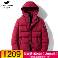 富贵鸟 FUGUNIAO 棉服男2019新款潮流冬季防寒保暖棉衣外套男 D1999 红色 3XL