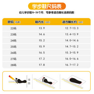 江博士Dr.kong宝宝学步鞋冬季婴儿童鞋B14194W013红色 22