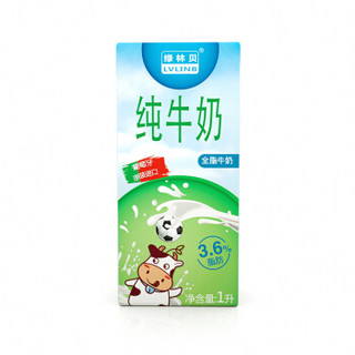 LVLINB  绿林贝 全脂纯牛奶  1L*6盒