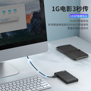 优越者(UNITEK)移动硬盘盒2.5英寸/USB3.0分线器 机械/SSD固态硬盘笔记本外置盒子带电源  Y-3256