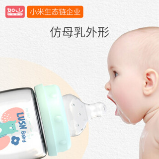 如山 LUSN PPSU婴儿奶瓶 宽口径防摔带把手吸管哺乳瓶 260ml（蓝色） 进口硅胶