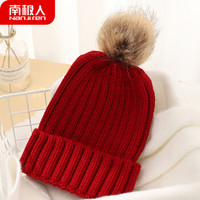 南极人毛线帽女冬季保暖冬天潮流时尚针织毛球防寒柔软包头帽N2E9X926202 红色