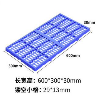 腾驰 CT 防潮板塑料垫货板网格板仓库垫板货物地台板胶栈板卡板托盘垫仓板