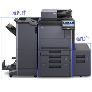 KYOCERA 京瓷 TASKalfa 7002i A3黑白多功能数码复合机(含双面输稿器+四纸盒)免费安装(企业版)