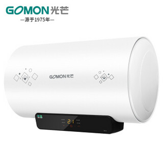 光芒 GOMON 2200W速热 50升电热水器 ECO节能保温 预约洗浴 无线遥控 防电墙 内胆8年质保 EWH5022-HD3(FSY)