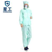 星工（XINGONG）防静电服分体带帽 喷漆防护服防尘服分体服无尘服洁净可定制  浅绿色 XL码