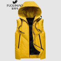 富贵鸟 FUGUINIAO 马甲男2019秋冬季新款青年男士韩版修身坎肩背心时尚连帽马夹外套 黄色 M