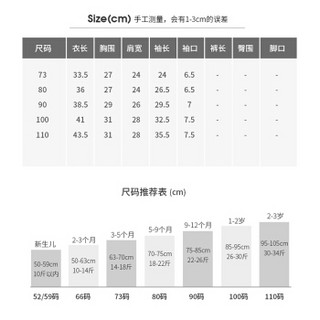 纤丝鸟 TINSINO 儿童长袖T恤男童高领打底衫女童三层加厚保暖秋衣 素色保暖浅兰 90