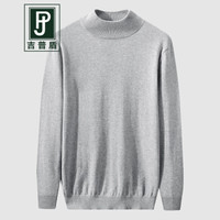 吉普盾针织衫男秋装休闲纯色高领毛衣打底衫男士百搭修身套头毛线衣 银灰 M