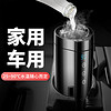 北冰扬车载电热杯保温杯水杯12v/24V通用汽车220v家用烧水壶烧水杯加热杯电热水壶 车家两用型