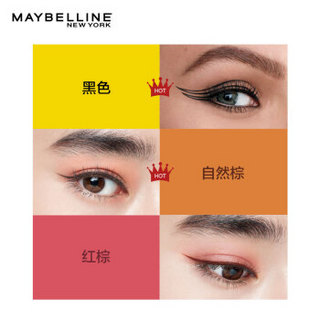 美宝莲（MAYBELLINE）极细防水眼线液 迪士尼限量版黑色0.5g（防水不晕染眼线笔 极细易画 不易脱色 持久）